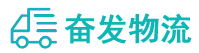 中山到临泉县物流公司